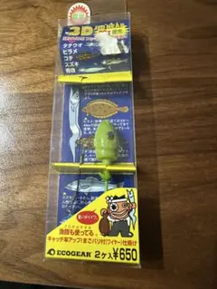 Item thumbnail for item 315cdf15-8ca0-4d62-96b3-26dfccee61fc