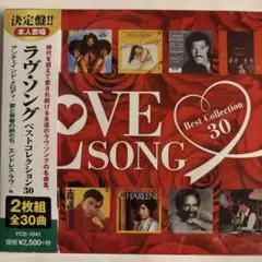 2026年最新】ラヴソング dvd boxの人気アイテム - メルカリ