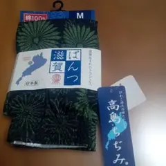 Item thumbnail for item 34df0cc8-7abf-4498-8534-5c75242cd1ac