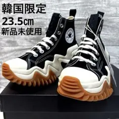 23.5cm【韓国限定/新品未使用】コンバース ランスターモーション ハイカット