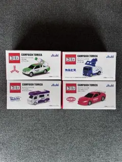 【新品】キャンペーン トミカ 4台セット