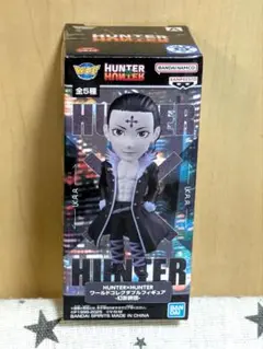 ハンターハンター　ワールドコレクタブルフィギュア　ハンター試験　幻影旅団 2025年7月発売最新プライズ HUNTER×HUNTER ワールドコレクタブル