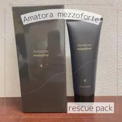 Amatora メゾフォルテレスキューパック 850g アマトラ メゾフォルテ レスキューパック カートリッジセット