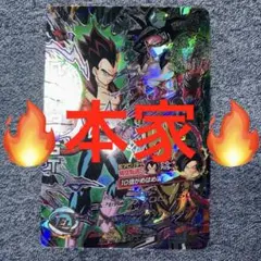 2026年最新】hj4-sec2の人気アイテム - メルカリ