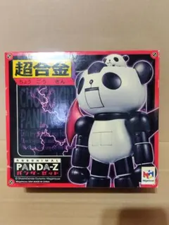 超合金 PANDA-Z パンダーゼット メガハウス
