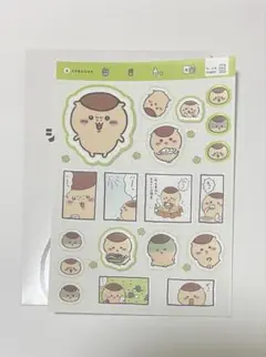 ちいかわ　なにがでるかな？　シールコレクション　くりまんじゅう