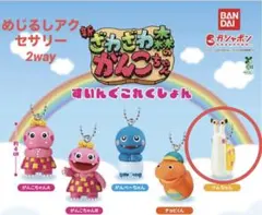 2026年最新】ツムちゃんの人気アイテム - メルカリ