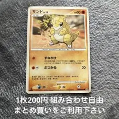 らんぼ様 リクエスト 6点 まとめ商品