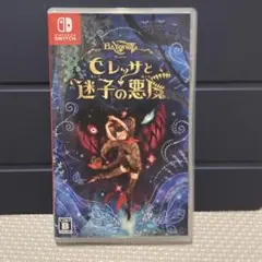 ベヨネッタ オリジンズ: セレッサと迷子の悪魔 Switch版
