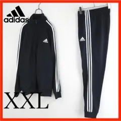 アディダス　ジャージ　上下セット　黒　XXL　ストライプ　トラックジャケット