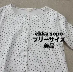 美品【ehka sopo】小花柄半袖トップス