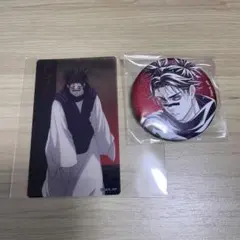 呪術廻戦　脹相　2点セット
