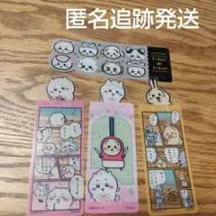 ちいかわ ブックマークコレクション５ スペシャルレア リボン ハチワレ うさぎ