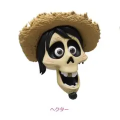ピクサー 1番くじ フェイスマグネット リメンバーミー