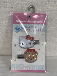 サンリオハローキティぷっくりったいヘアクリップ2P 正規品 ボンボンドロップ