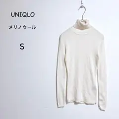 ユニクロ メリノウール タートルネックニット S アイボリー リメイク