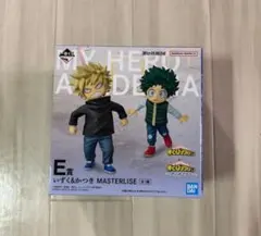 新品未開封　僕のヒーローアカデミア いずくかつき　E賞 フィギュア