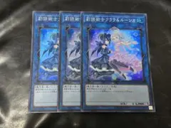 2026年最新】副話術士クララ＆ルーシカの人気アイテム - メルカリ