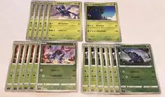 ポケモンカード ヘラクロス まとめ売りのサムネイル