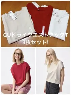 guドライウエストタックTのサムネイル