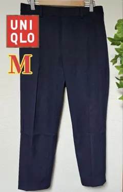 UNIQLO ユニクロ EZYアンクルパンツ スラックス M ネイビー