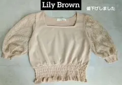 Lily Brown ニット&レースフェミニントップスリリーブラウンのサムネイル
