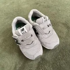 New Balance 313 キッズ　スニーカー15.5 美品
