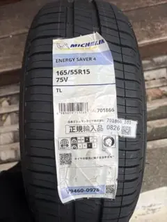 □2025年製□ファルケン シンセラ SN832i 165/55R15 4本 - メルカリ