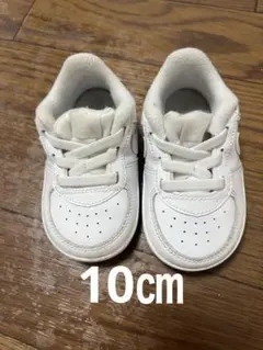 NIKE ナイキベビー　シューズ　ホワイト　白　ファーストシューズ　10㎝