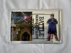 八木勇征 BOTアクスタ