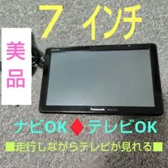 2026年最新】パナソニックGORILLA CN-GL711Dの人気アイテム - メルカリ