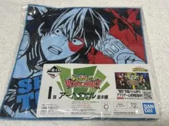 僕のヒーローアカデミア一番くじ 轟 タオル
