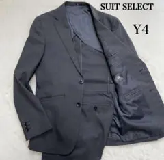 美品　スーツセレクト　スーツ　シャワークリーン　洗える　チャコールグレー　Y4