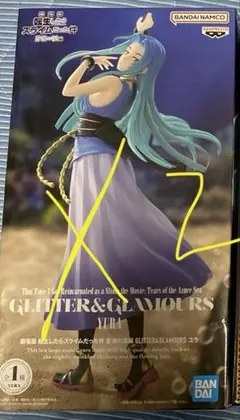 転スラ フィギュア2体セット ユラ　転生したらスライムだった件