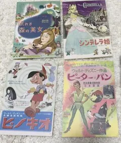 （新品未使用）ディズニー映画　ポスター柄☆ポストカード☆ハガキ☆4枚