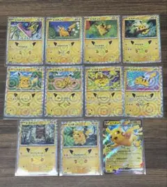 最終値下げ‼️海外限定版 ピカチュウゴー ルドカード メタリック仕様 まとめ15枚 最終値下げ‼️ 海外限定版 ピカチュウゴールドカード メタリック仕様