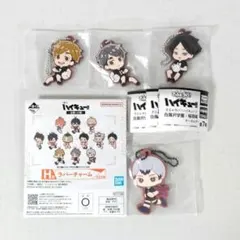 ハイキュー　稲荷崎高校ラバーチャームセット
