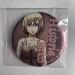 2026年最新】ヒストリア 缶バッジの人気アイテム - メルカリ