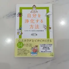 snoopy様 リクエスト 2点 まとめ商品