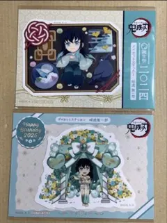 鬼滅の刃　時透無一郎　誕生祭2024 2025 ダイカットステッカー
