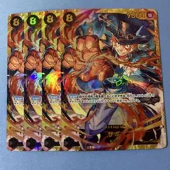 ワンピースカード サボ シークレット