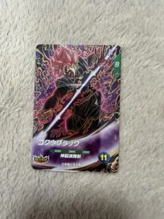 Item thumbnail for item bc467cbf-58e0-4772-8206-4ade5fc6082f