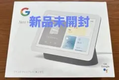 2025年最新】google nest hub 第2世代の人気アイテム - メルカリ