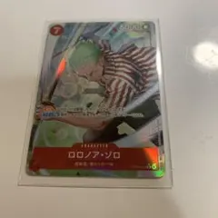 ロロノア・ゾロ R パラレル ワンピースカード