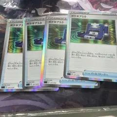 2026年最新】ポケギア3.0 ミラーの人気アイテム - メルカリ