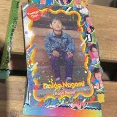 2026年最新】カベポスター永見の人気アイテム - メルカリ