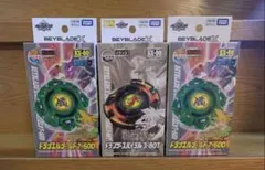 ドライツェーン 限定特製プレイマット チャンピオンシップ - メルカリ