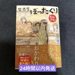 Item thumbnail for item 75aac957-4fcd-48df-a1ad-80411d36a72d