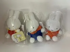人気商品～ミッフィー ぬいぐるみ キーチェーン付き 3個セット