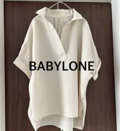 BABYLONE オーバーサイズ ベージュシャツ サイズ38のサムネイル